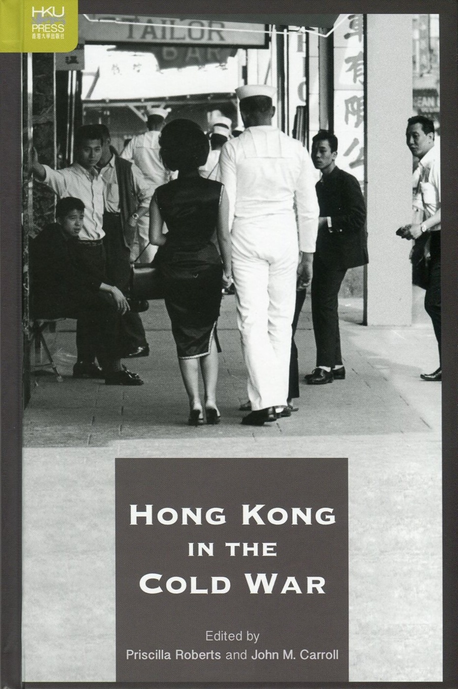 Hong Kong in the Cold War