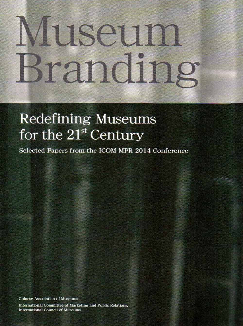 Museum Branding：Redefining Museums for the 21st Century