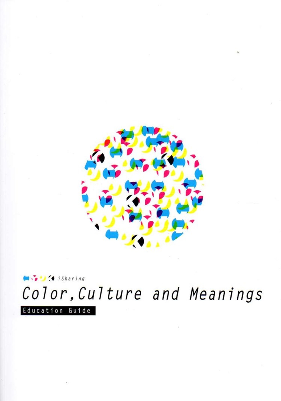 Color, Culture and Meanings：Education Guide「顏色的基因—色彩與文化」教育學習手冊(英文版)