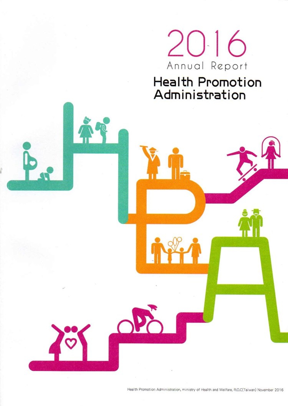 2016 Annual Report of Health Promotion Administration(國民健康署年報2016英文版)[附光碟]