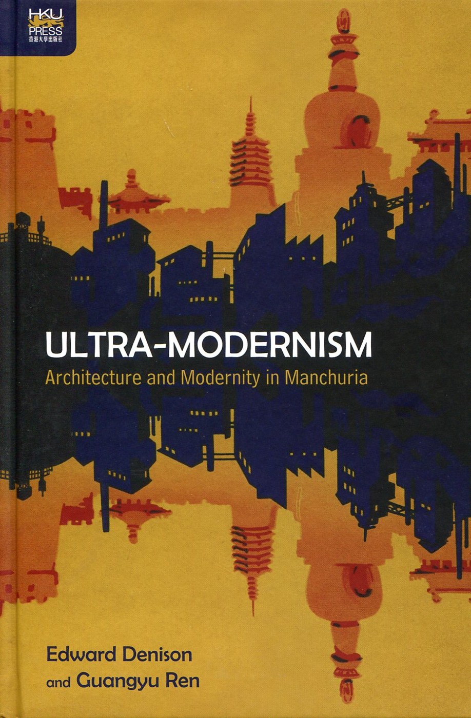 Ultra-Modernism：Architecture a...