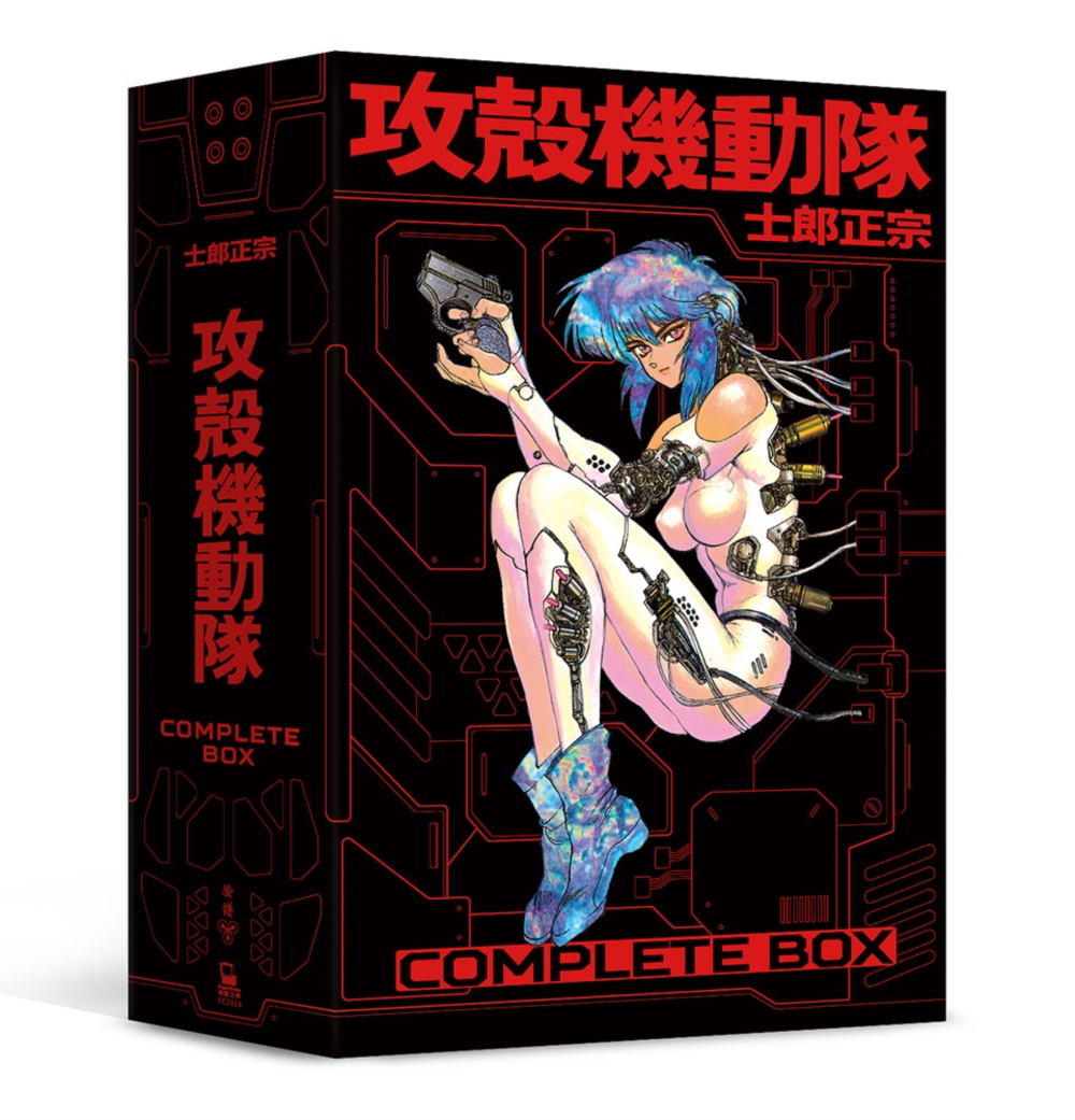 攻殼機動隊 Complete Box（全球獨家．台灣限定典藏...