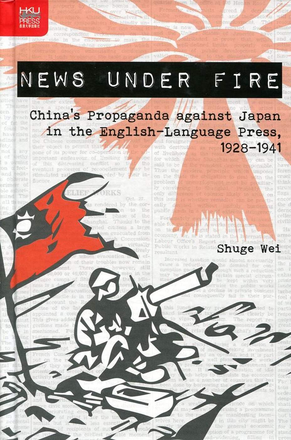 News under Fire：China’s Propaganda against Japan in the English-Language Press, 1928-1941