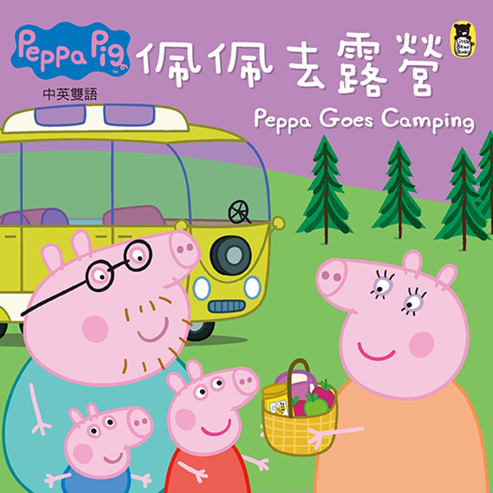 Peppa Pig粉紅豬小妹：佩佩去露營（中英對照）