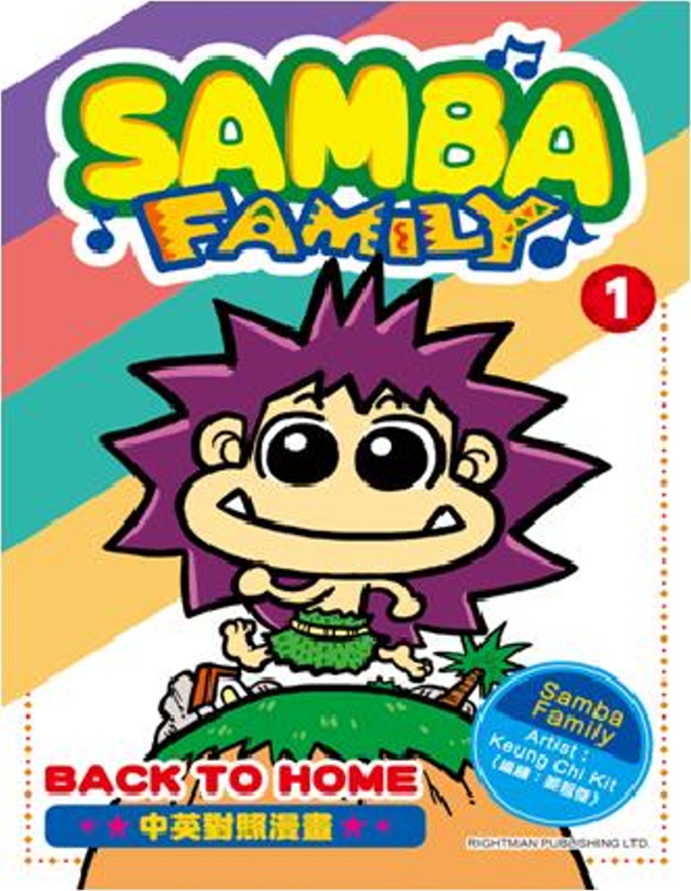 Samba Family① BA...