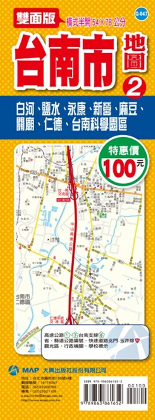 台南市地圖2