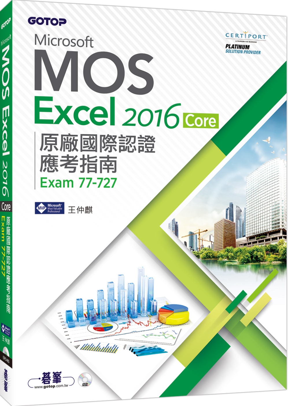Microsoft MOS Excel 2016 Core ...