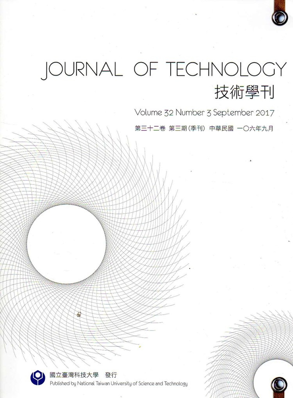 技術學刊32卷3期106/09