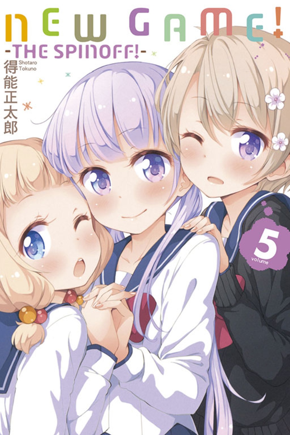 NEW GAME！ 5