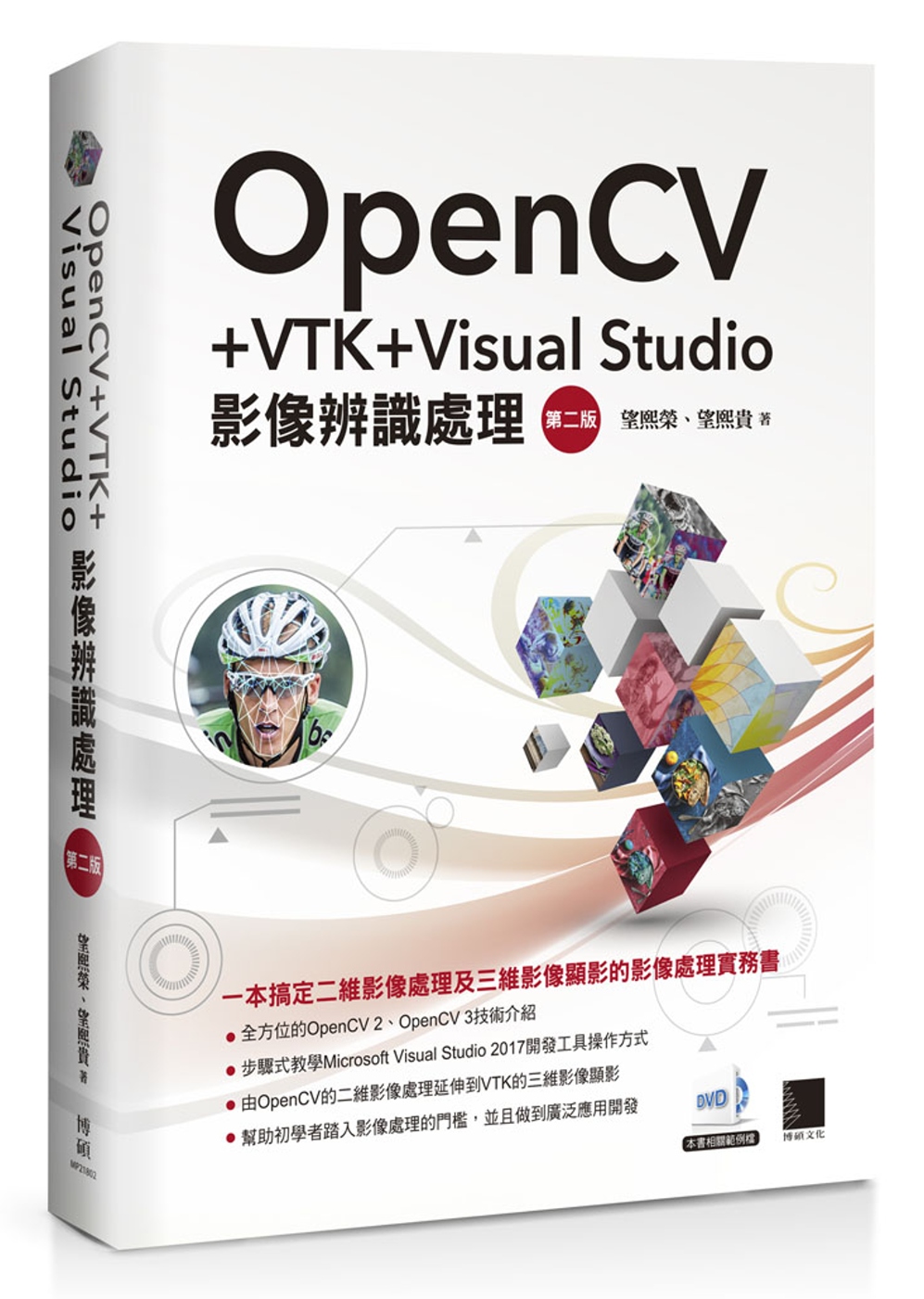 OpenCV+V...