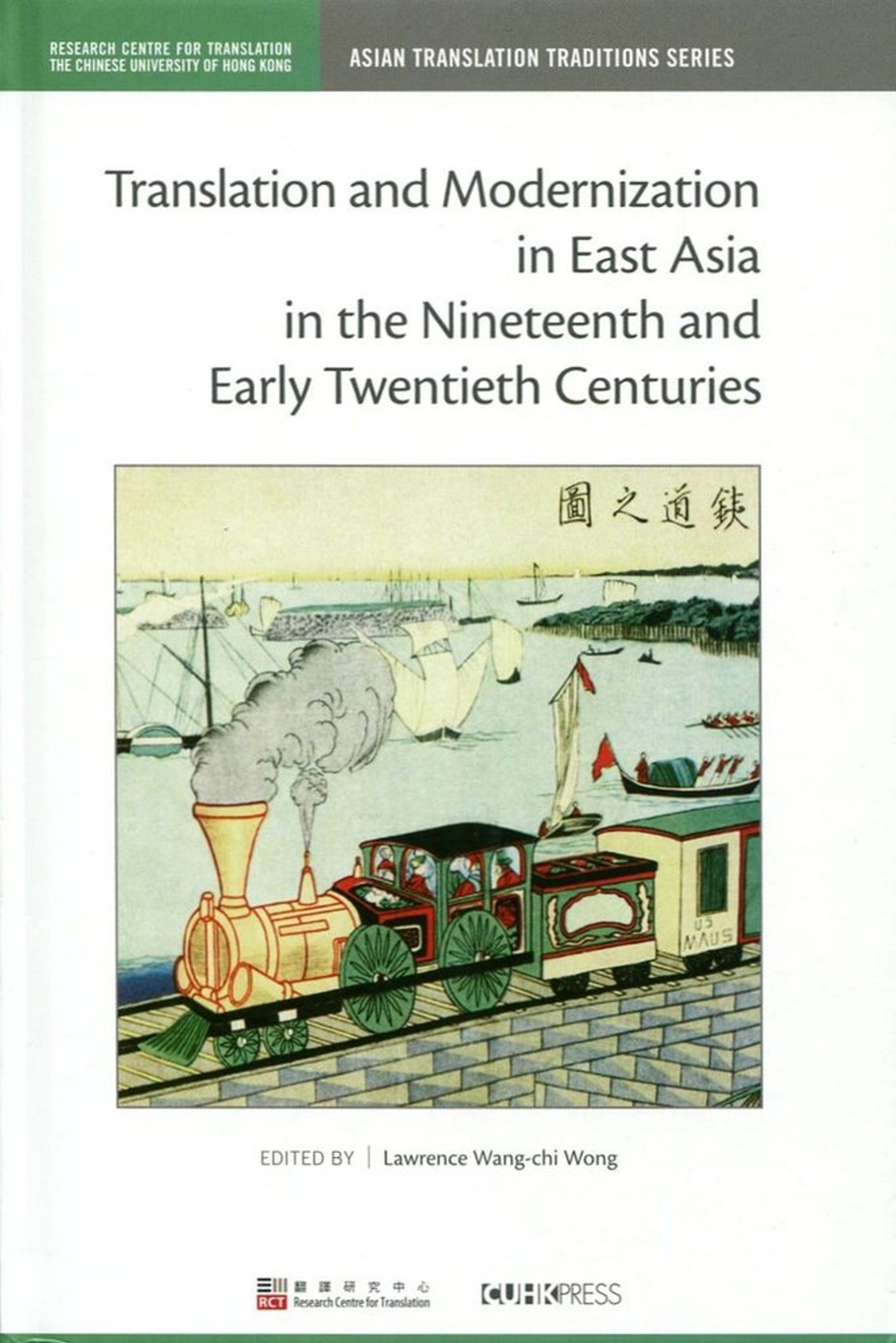 Translation and Modernization in East Asia in the Nineteenth and Early Twentieth Centuries