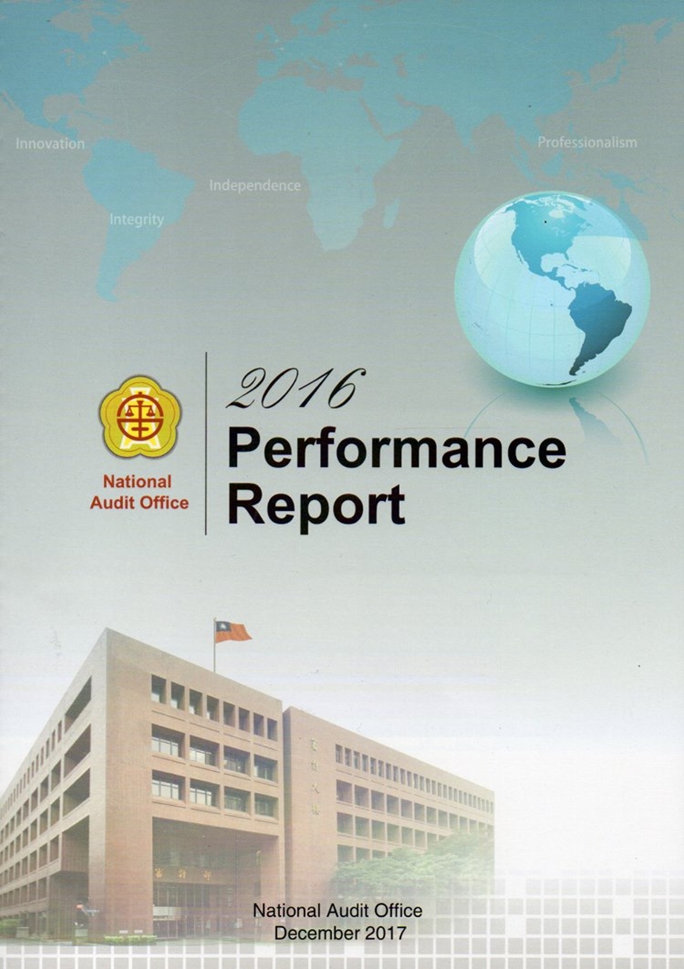 2016 Performance Report