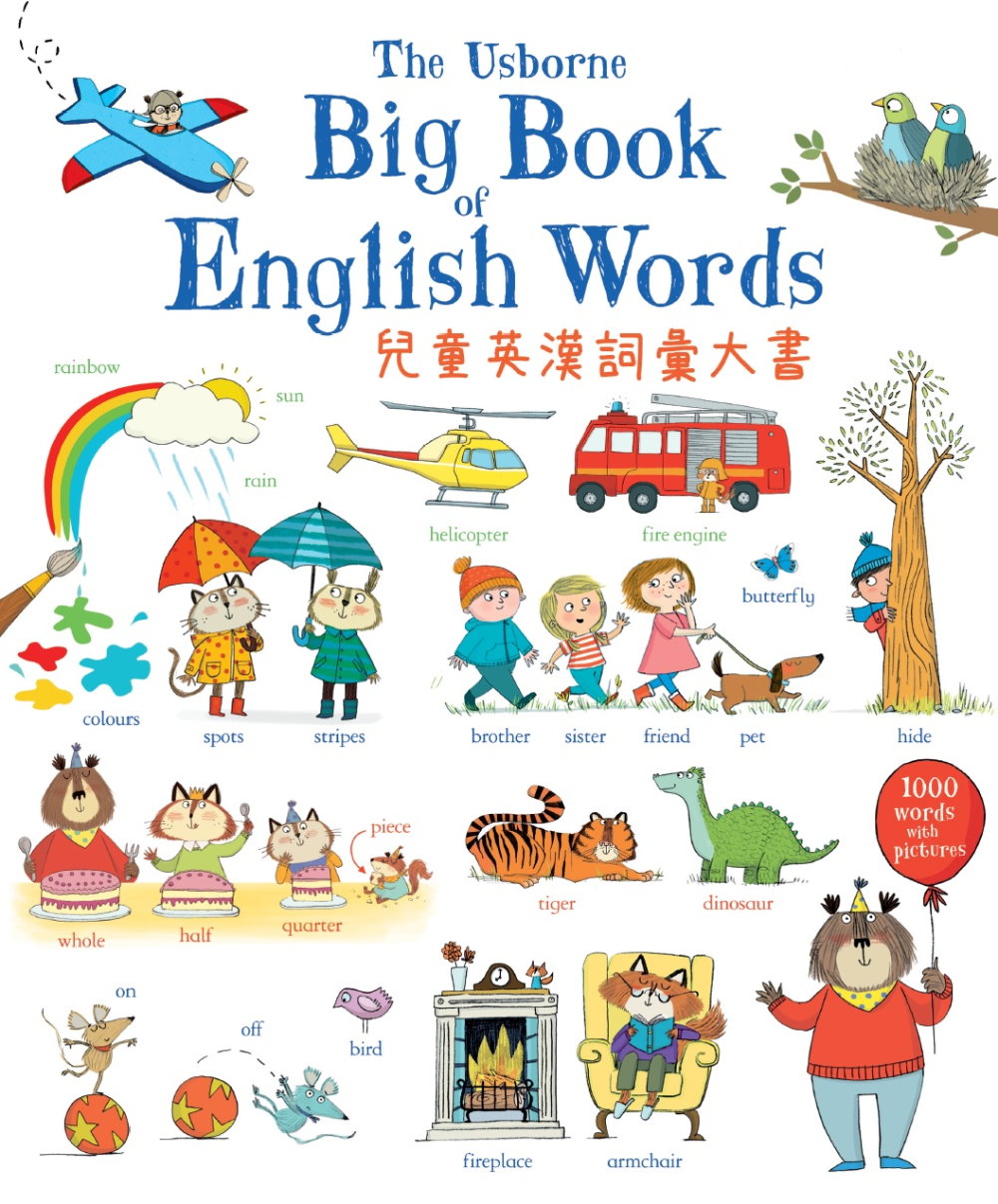 Big Book of English Words 兒童英漢...