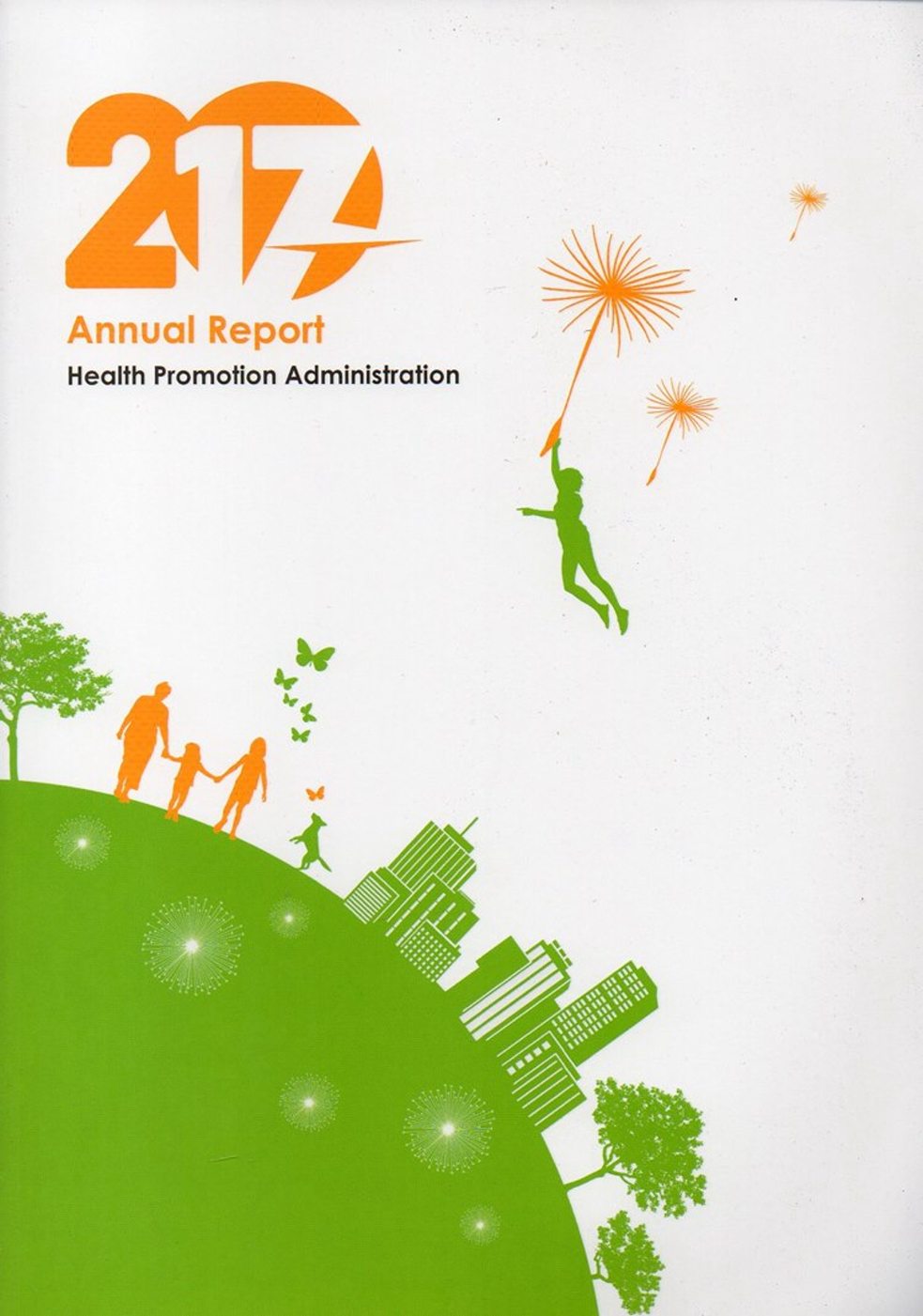 2017 Annual Report of Health Promotion Administration(國民健康署年報2017英文版)