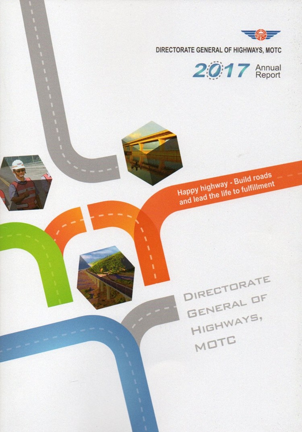 2017 Annual Report of Directorate General of Highways, MOTC‵（附光碟）