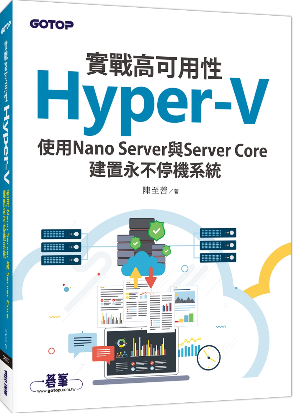實戰高可用性Hyper-V｜使用Nano Server與Se...
