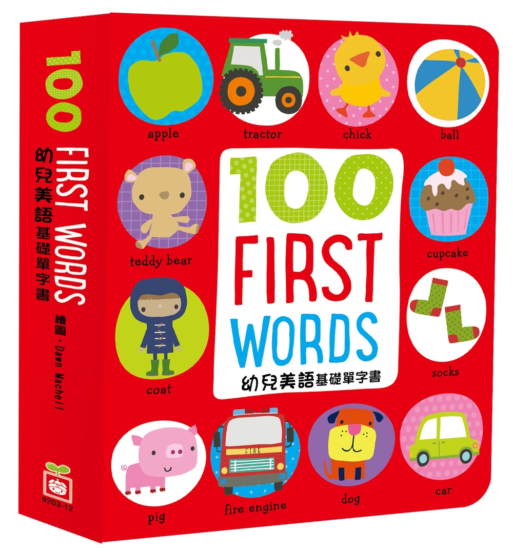 100 First words【...