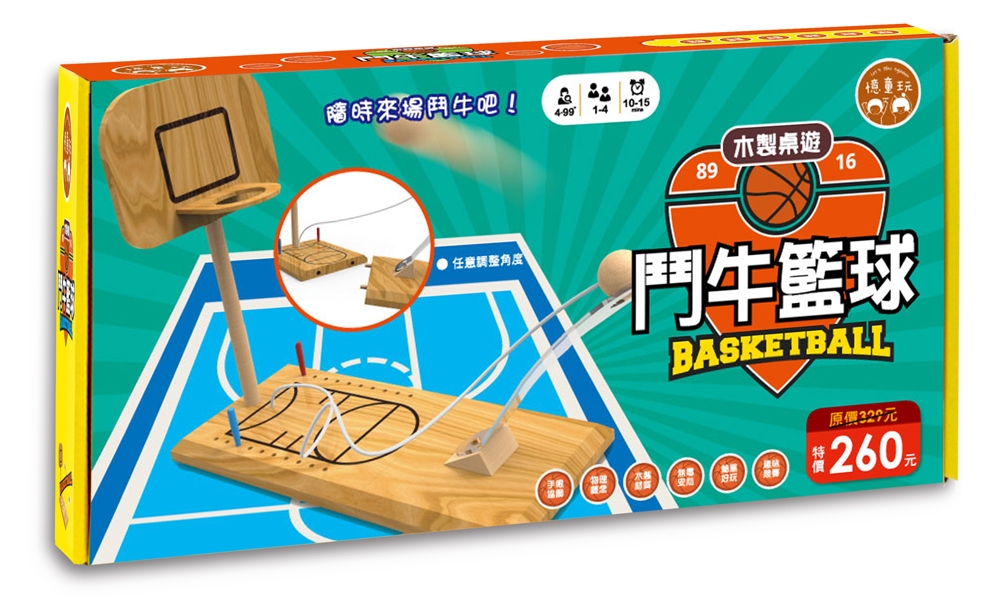 木製桌遊：鬥牛藍球（內附籃板1個+籃框1個+籃球場1個+記分...