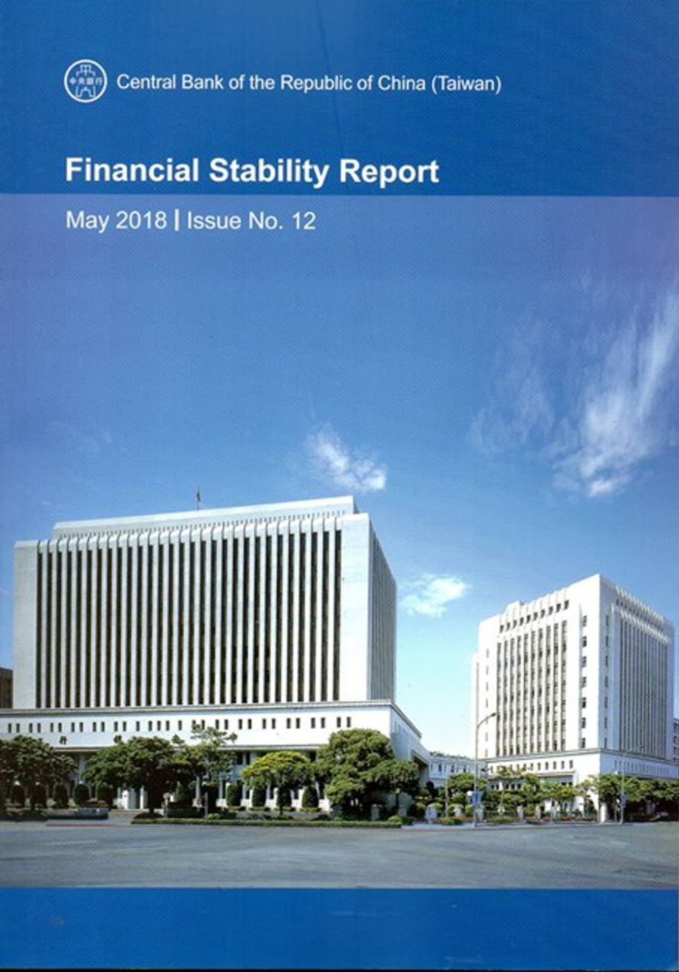 Financial Stability Report May 2018/Issue No.12