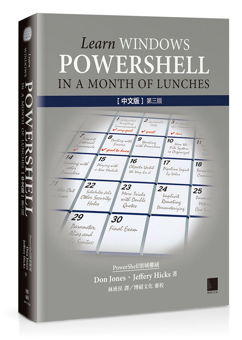 Learn Windows PowerShell in a ...