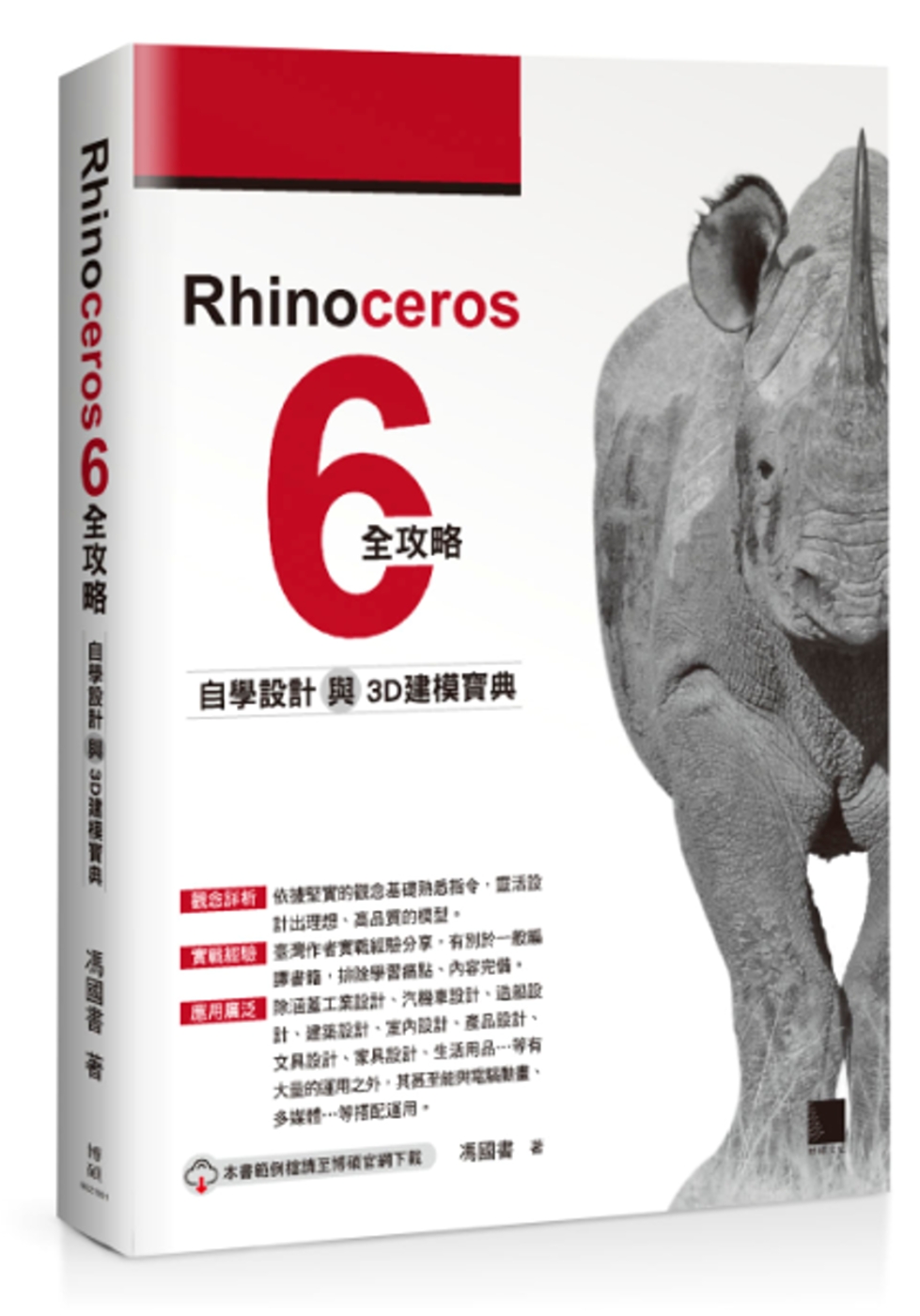 Rhinocer...