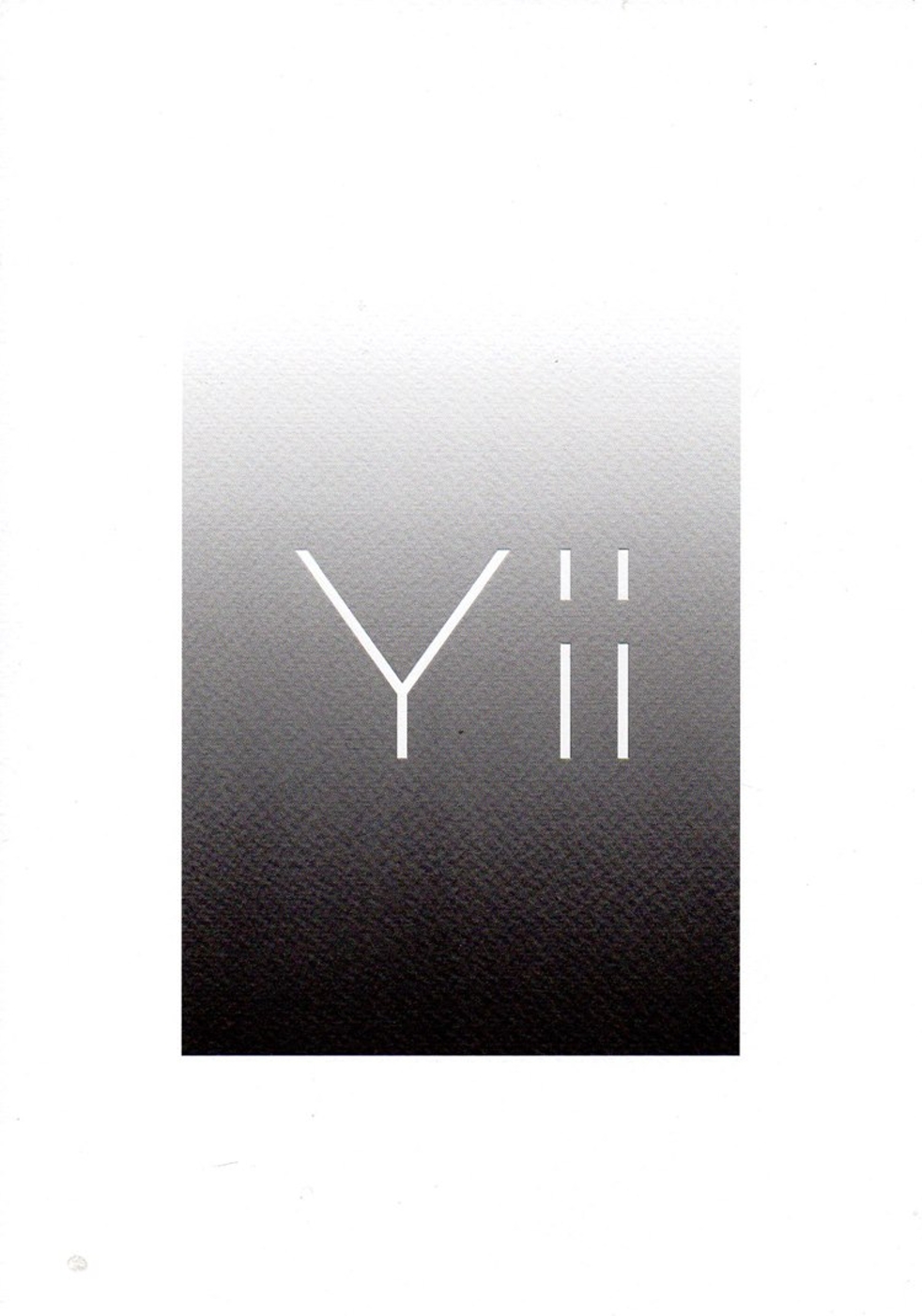 2018國家工藝品牌認證Yii
