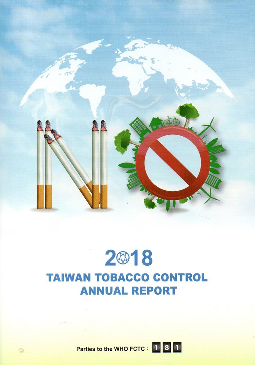 2018年臺灣菸害防制年報 英文版(TAIWAN TOBACCO CONTROL  ANNUAL REPORT 2018)