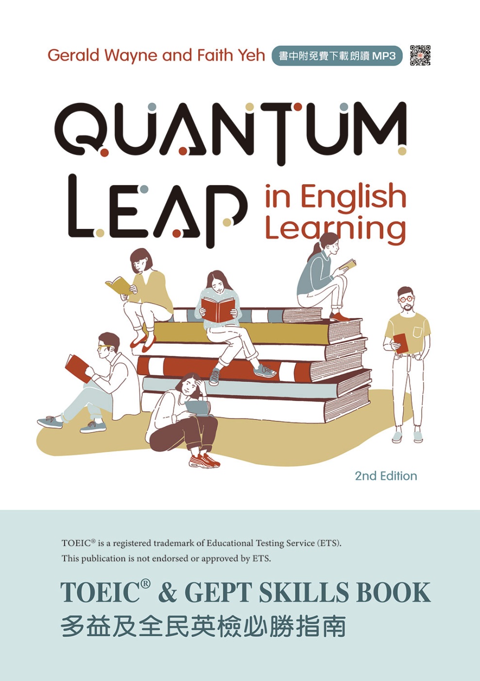 Quantum Leap in English Learni...