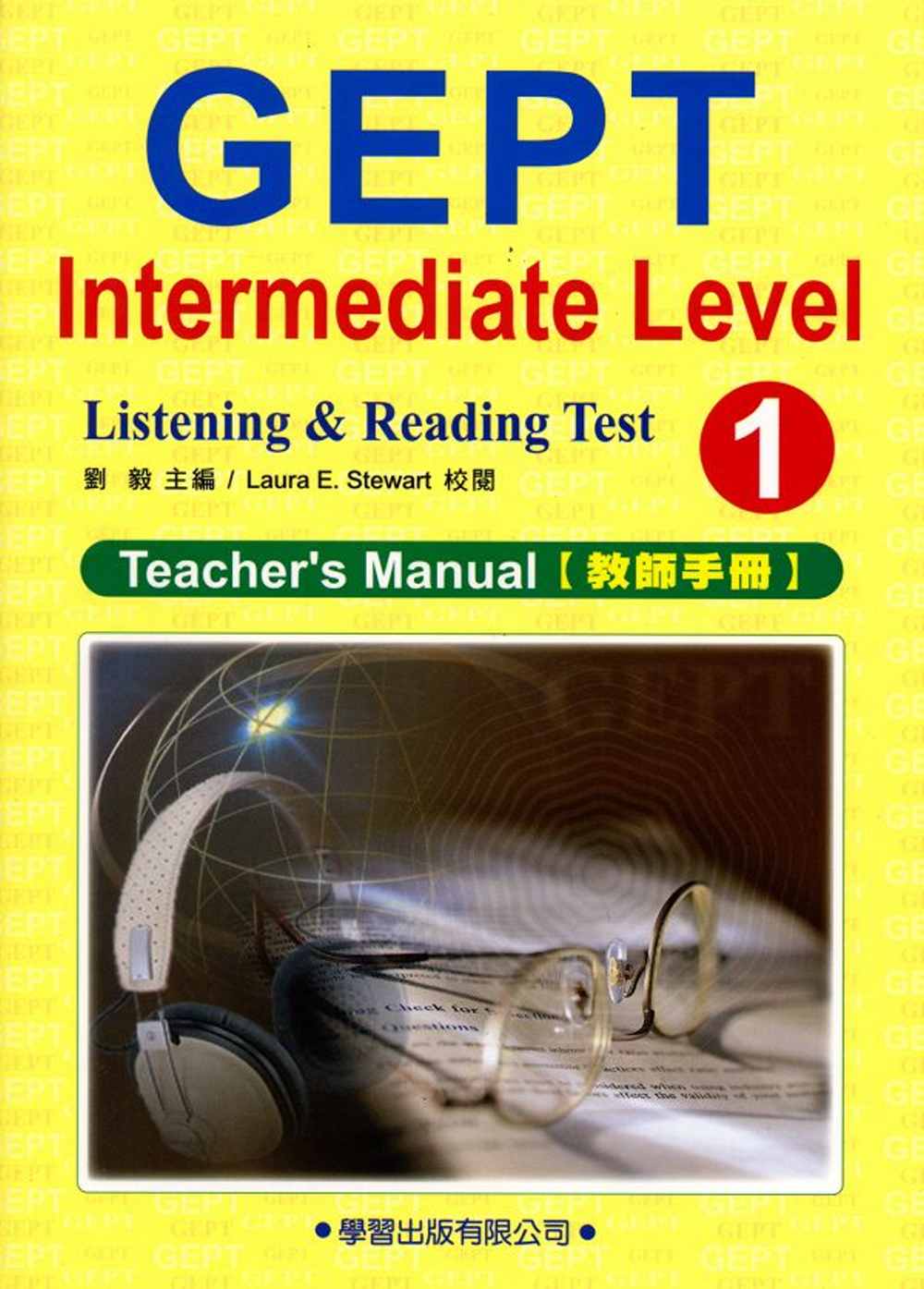 中級英檢模擬試題(1)教師手冊(附MP3)
