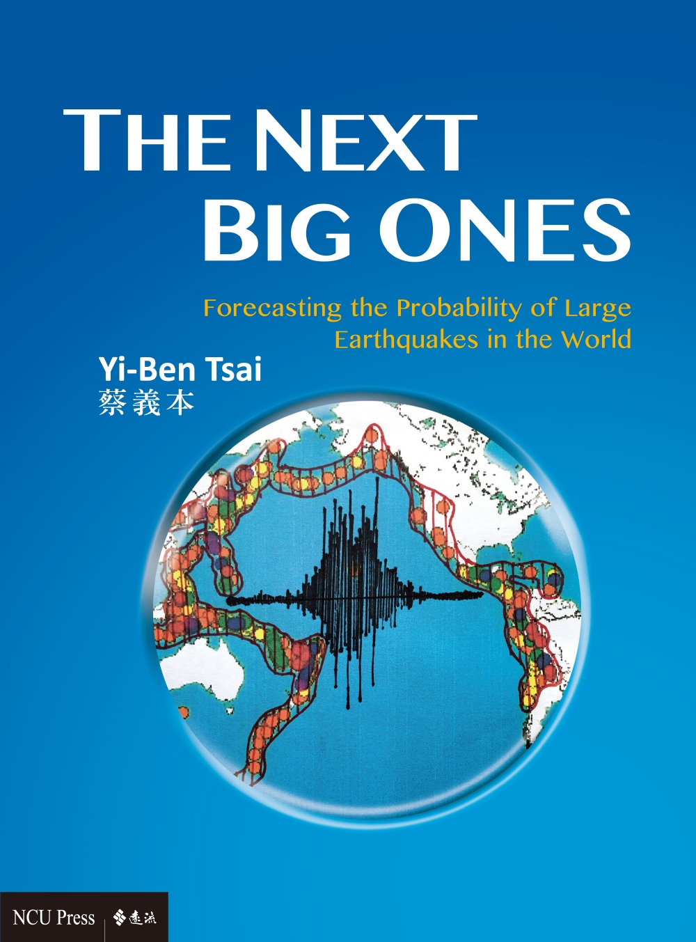 The Next Big Ones：Forecasting ...