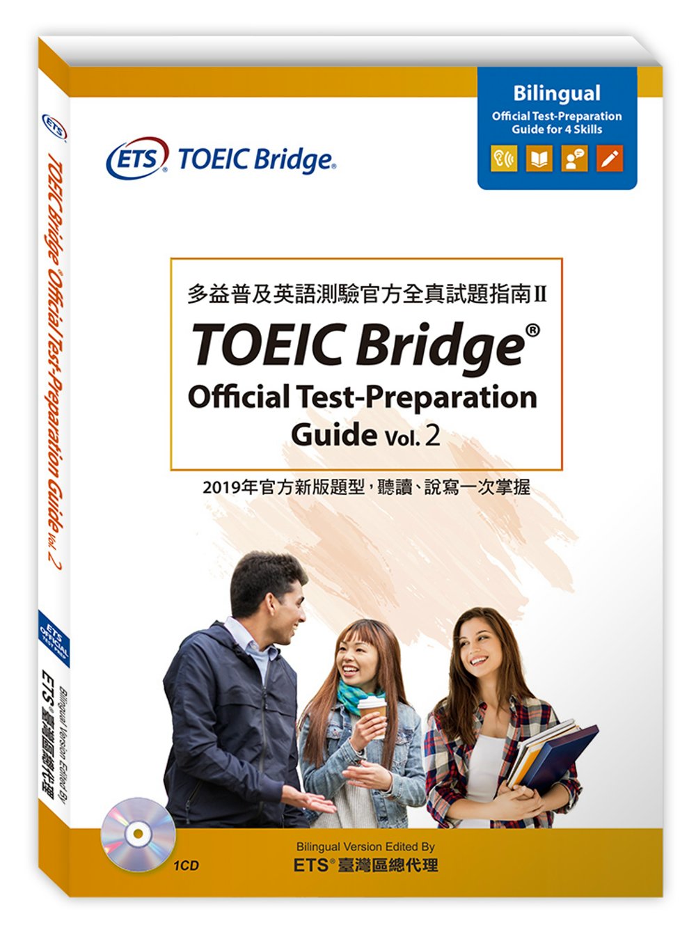 TOEIC Bridge Official Test Pre...
