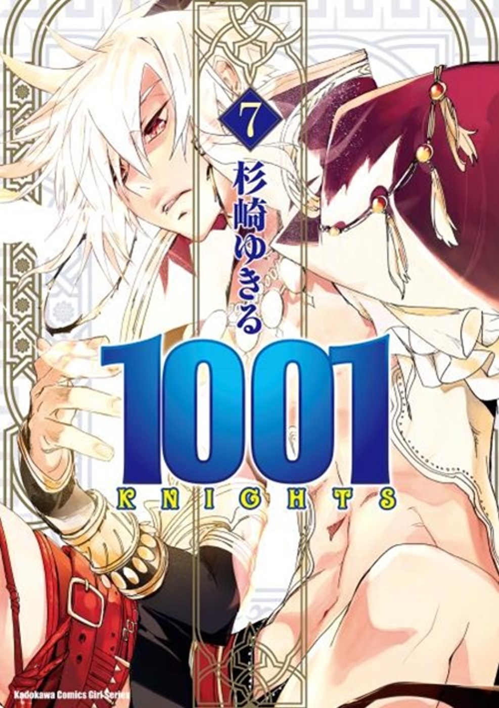 1001KNIGHTS (7)
