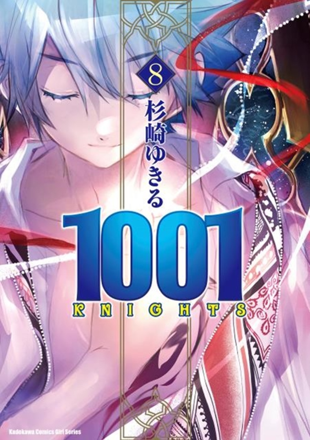 1001KNIGHTS (8)
