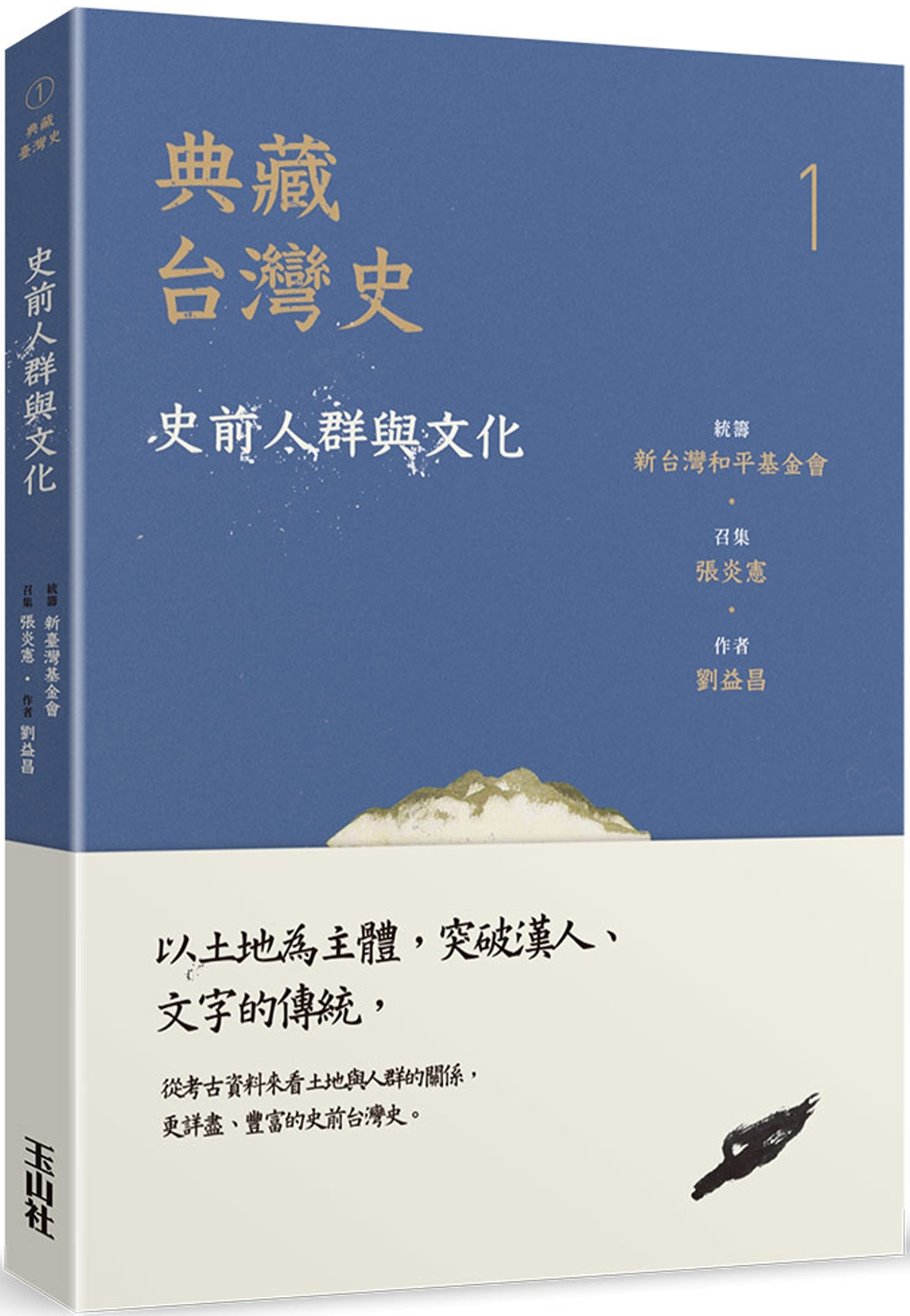 中文書