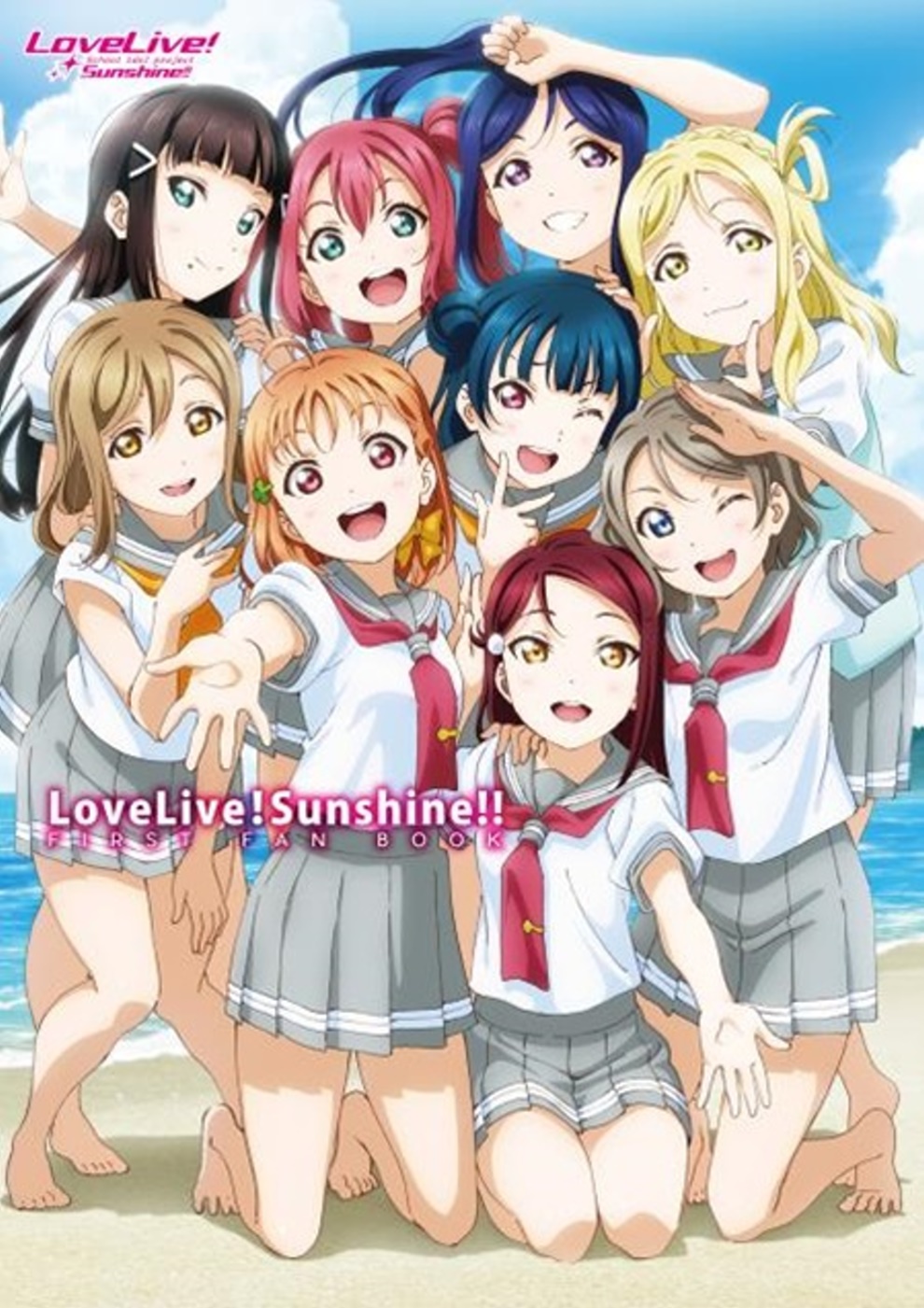 LoveLive！Sunshine!! FIRST FAN BOOK