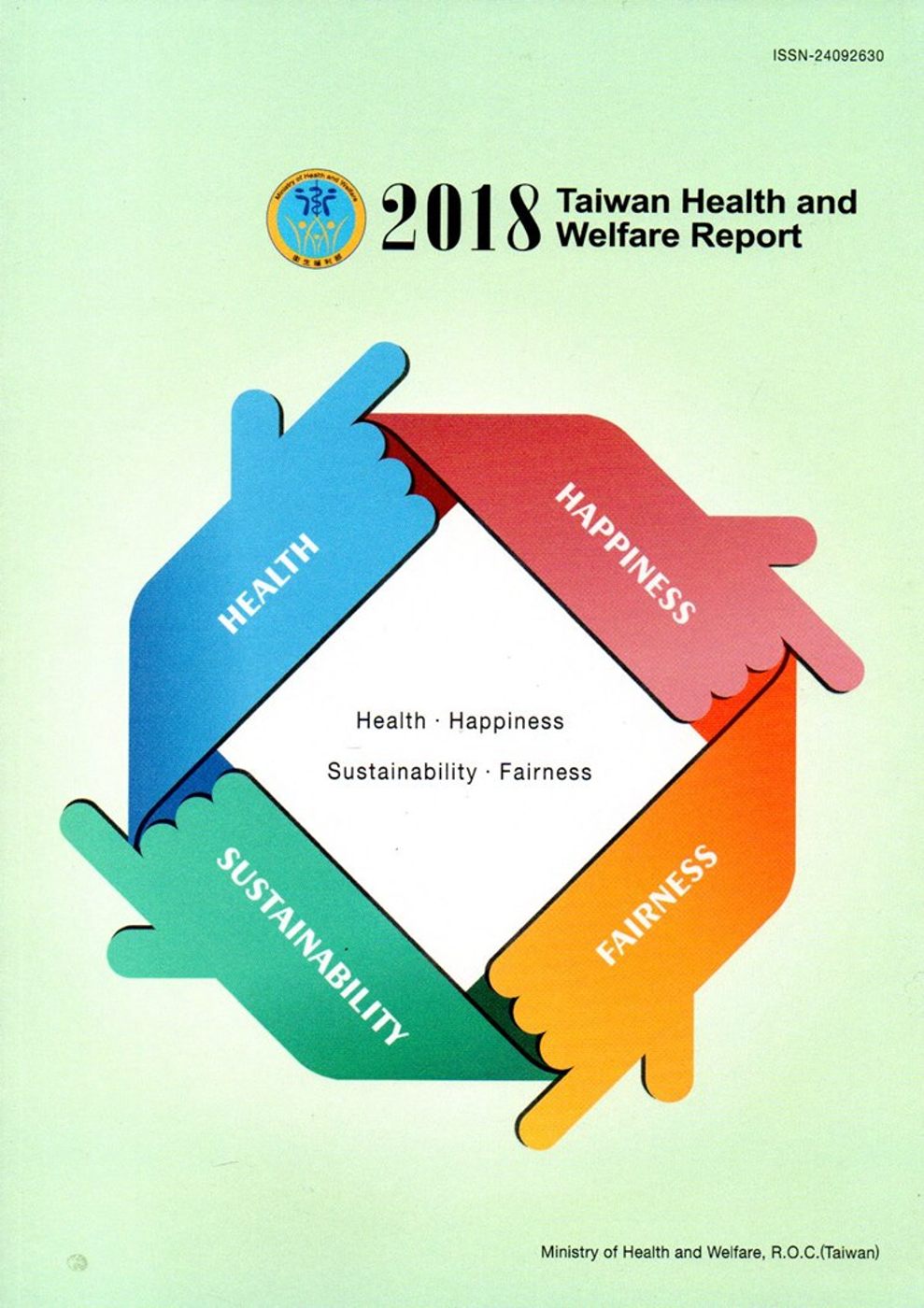 2018Taiwan Health and Welfare Report[中華民國107年版衛生福利年報]英文版