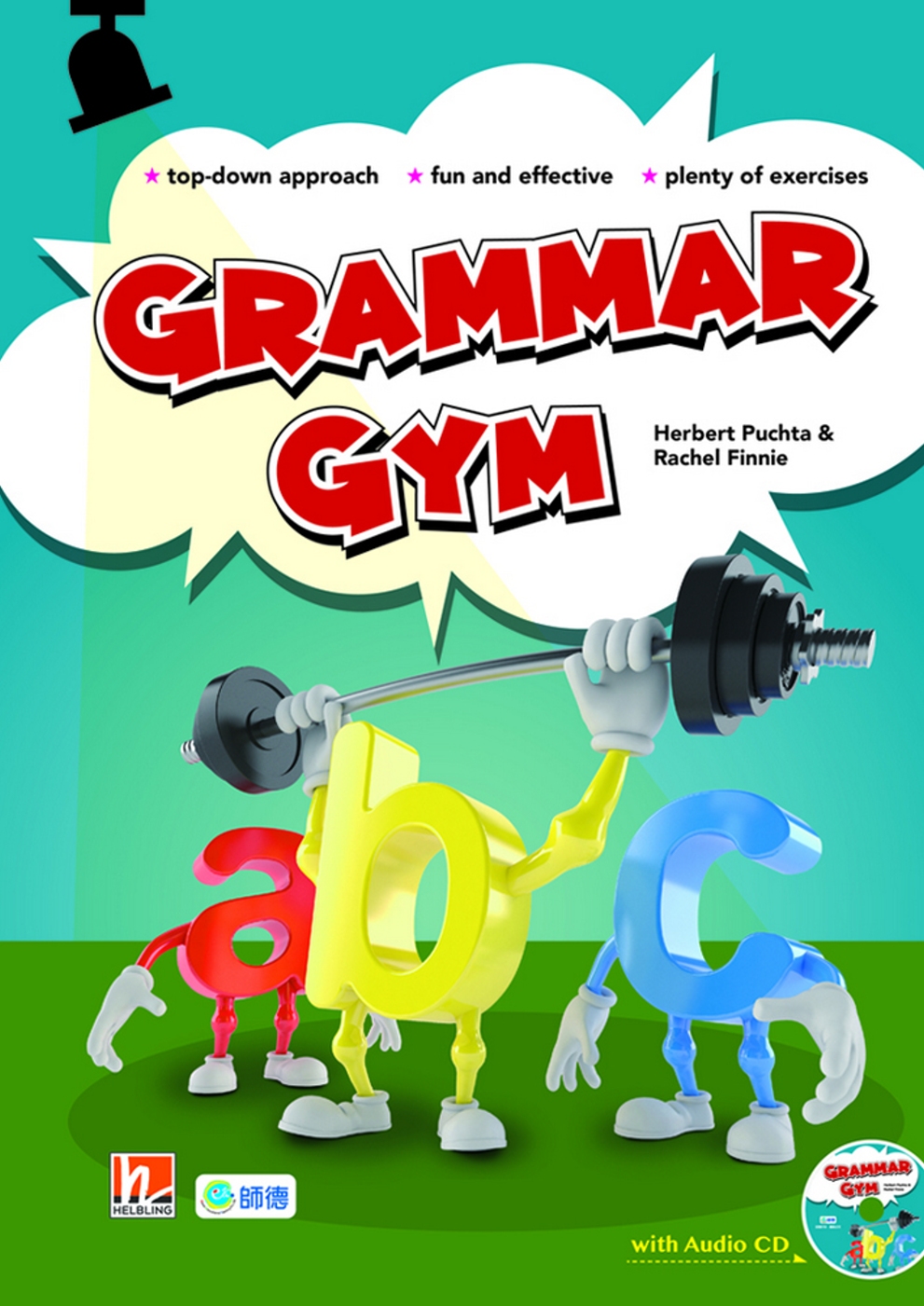 Grammar Gym練習本(附...
