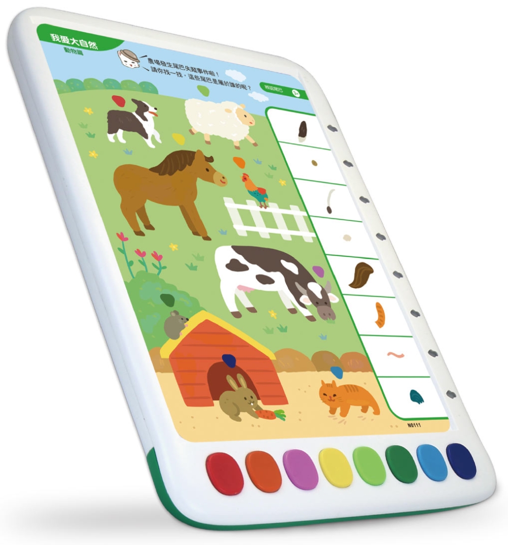 青林5G智能學習寶：智能互動學習板