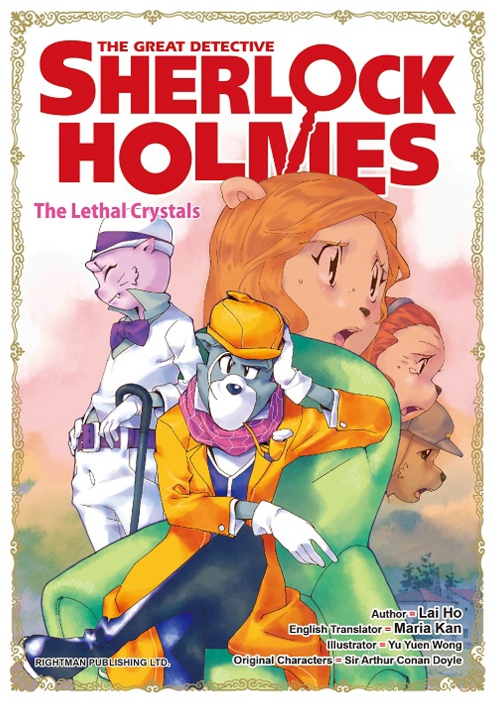 THE GREAT DETECTIVE SHERLOCK HOLMES(11) The Lethal Crystals