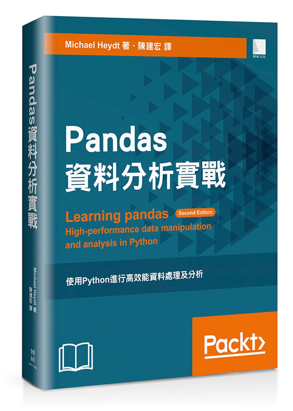 Pandas資料分析實戰：使用P...