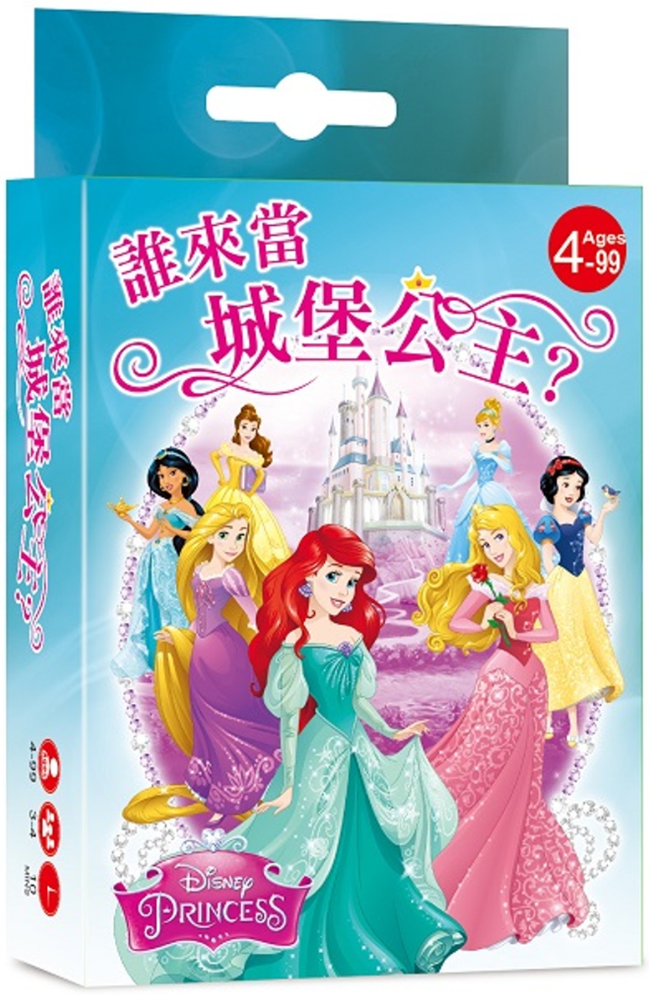 迪士尼 DISNEY-益智卡牌 誰來當城堡公主 (公主系列)
