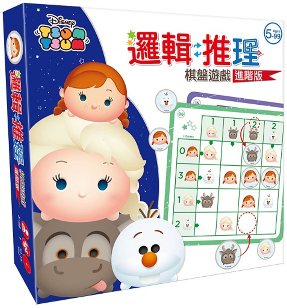 迪士尼DISNEY 幼兒益智教具：TSUM TSUM系列﹝進階版﹞邏輯推理棋盤遊戲