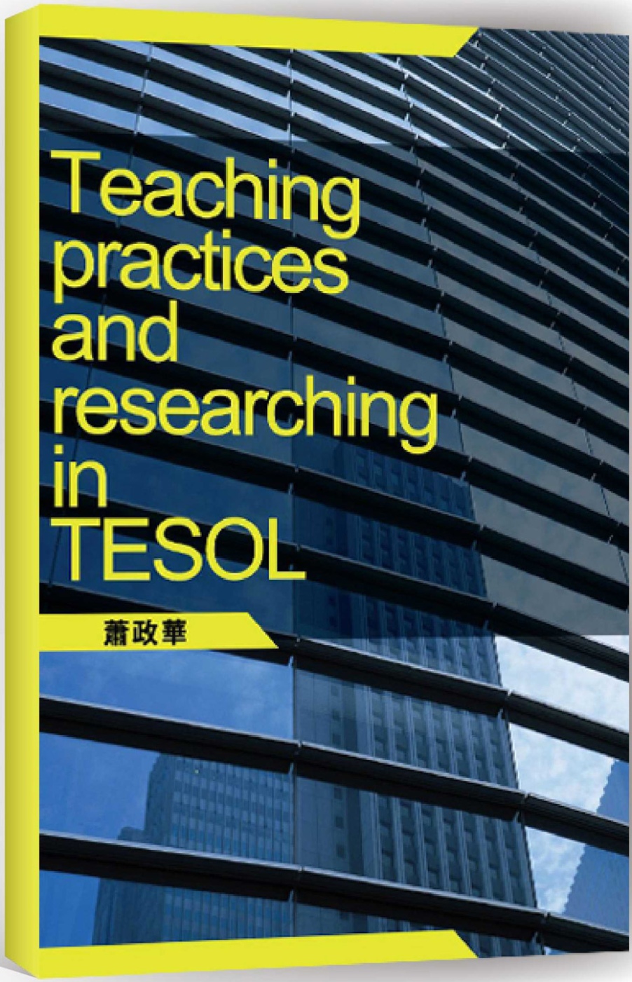 Teaching practices and researc...