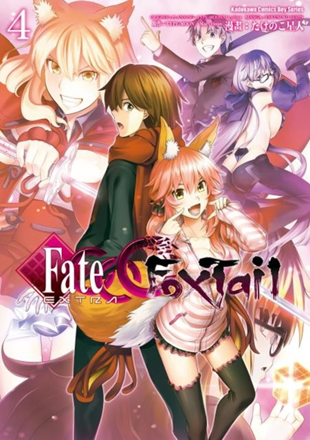 Fate/EXTRA CCC Foxtail (4)(限台灣)