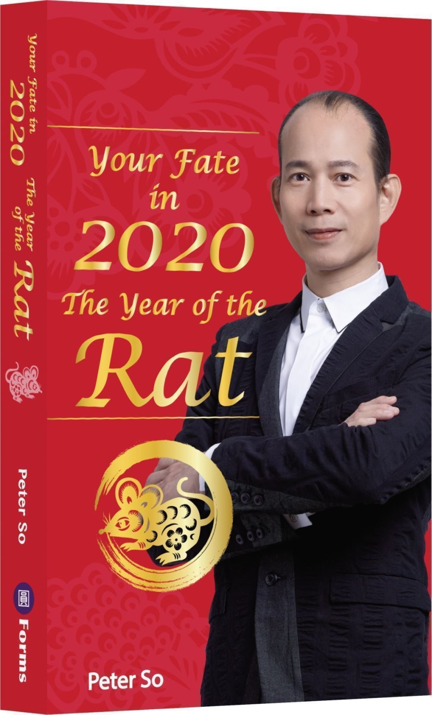 Your Fate in 2020：The Year of ...