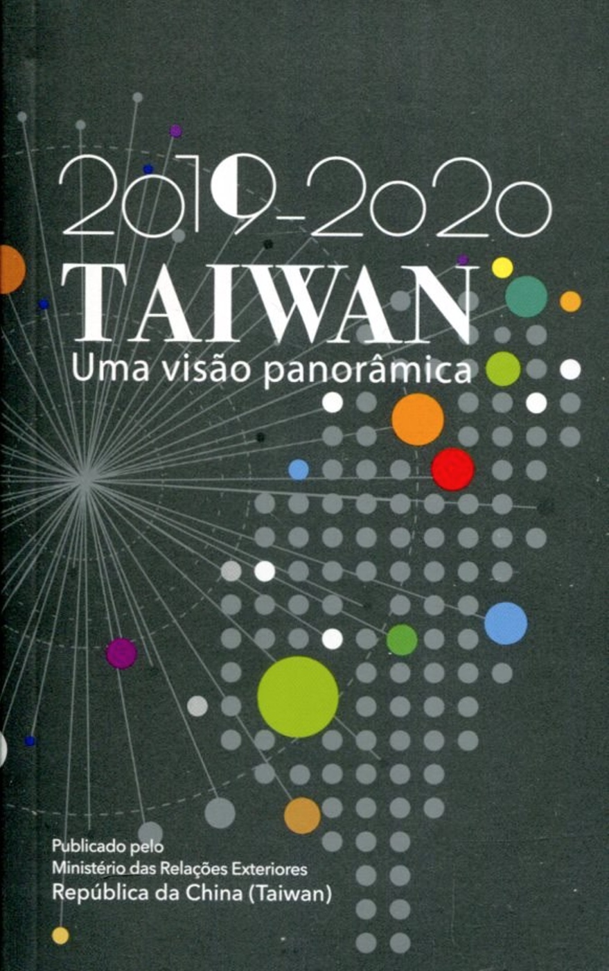 2019-2020台灣一瞥 葡萄牙文
