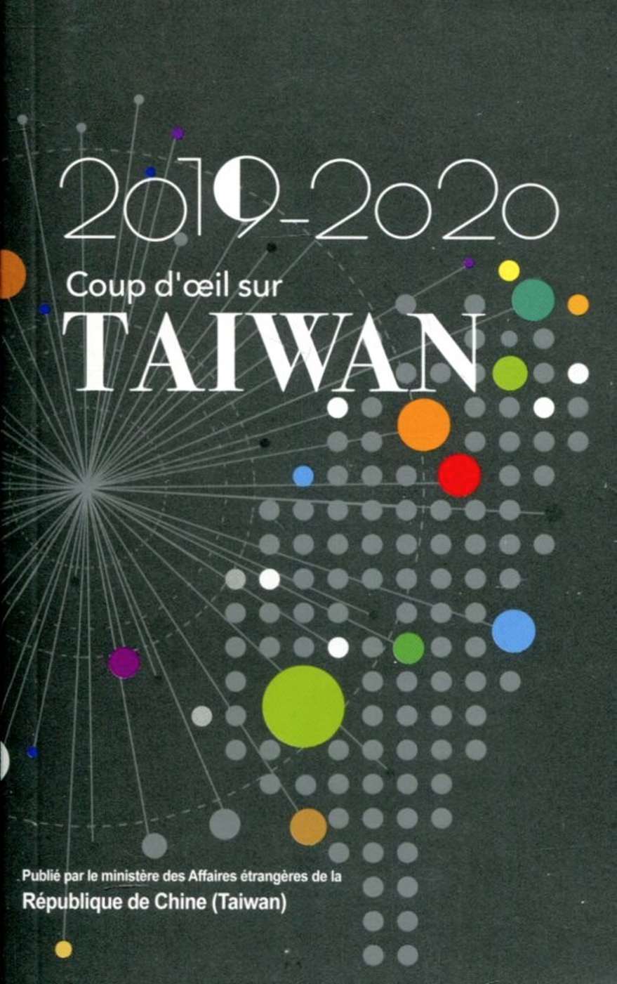 2019-2020台灣一瞥 法文
