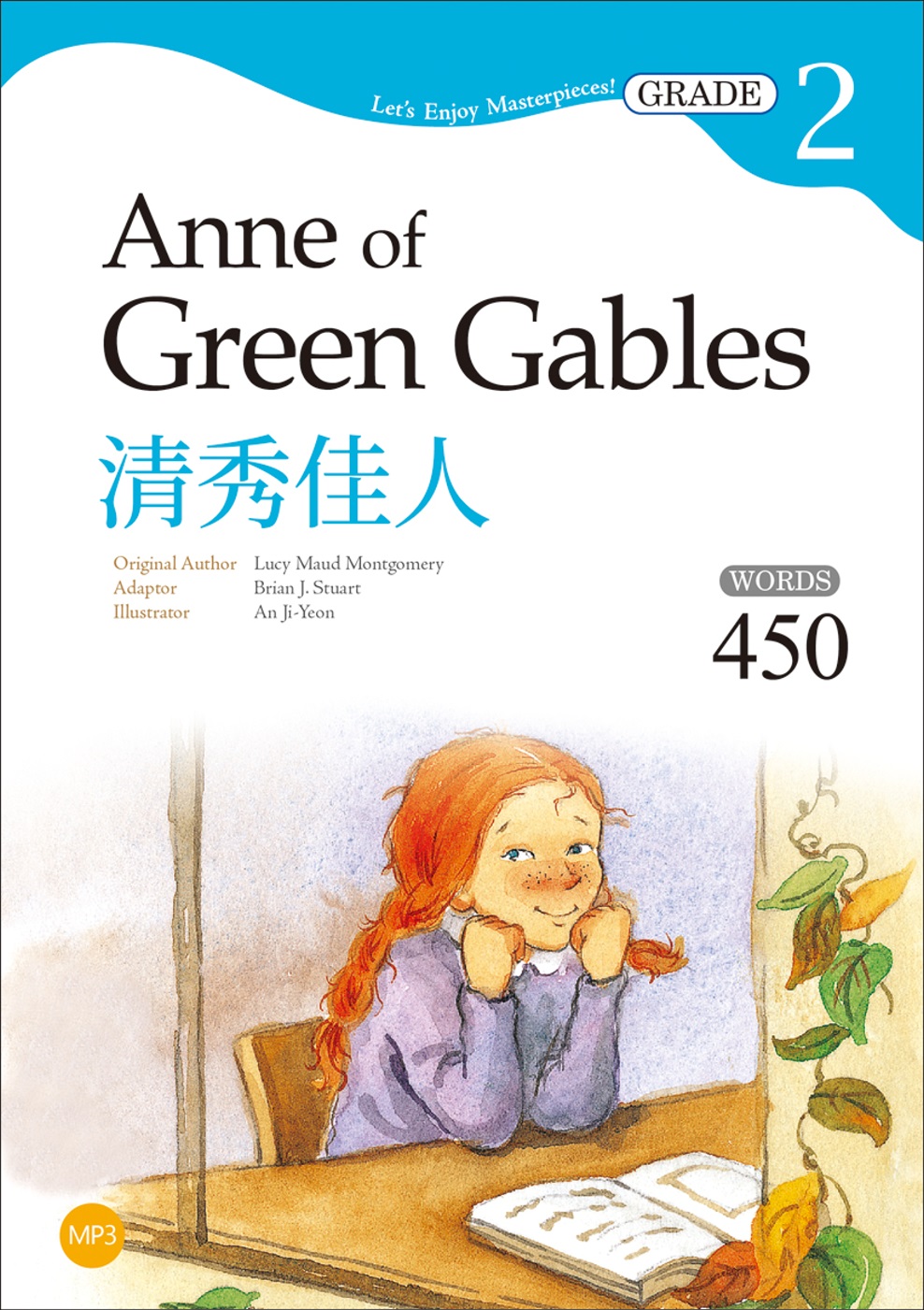 清秀佳人 Anne of Green Gables【Grad...
