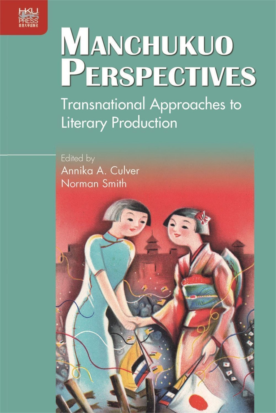 Manchukuo Perspectives: Transnational Approaches to Literary Production