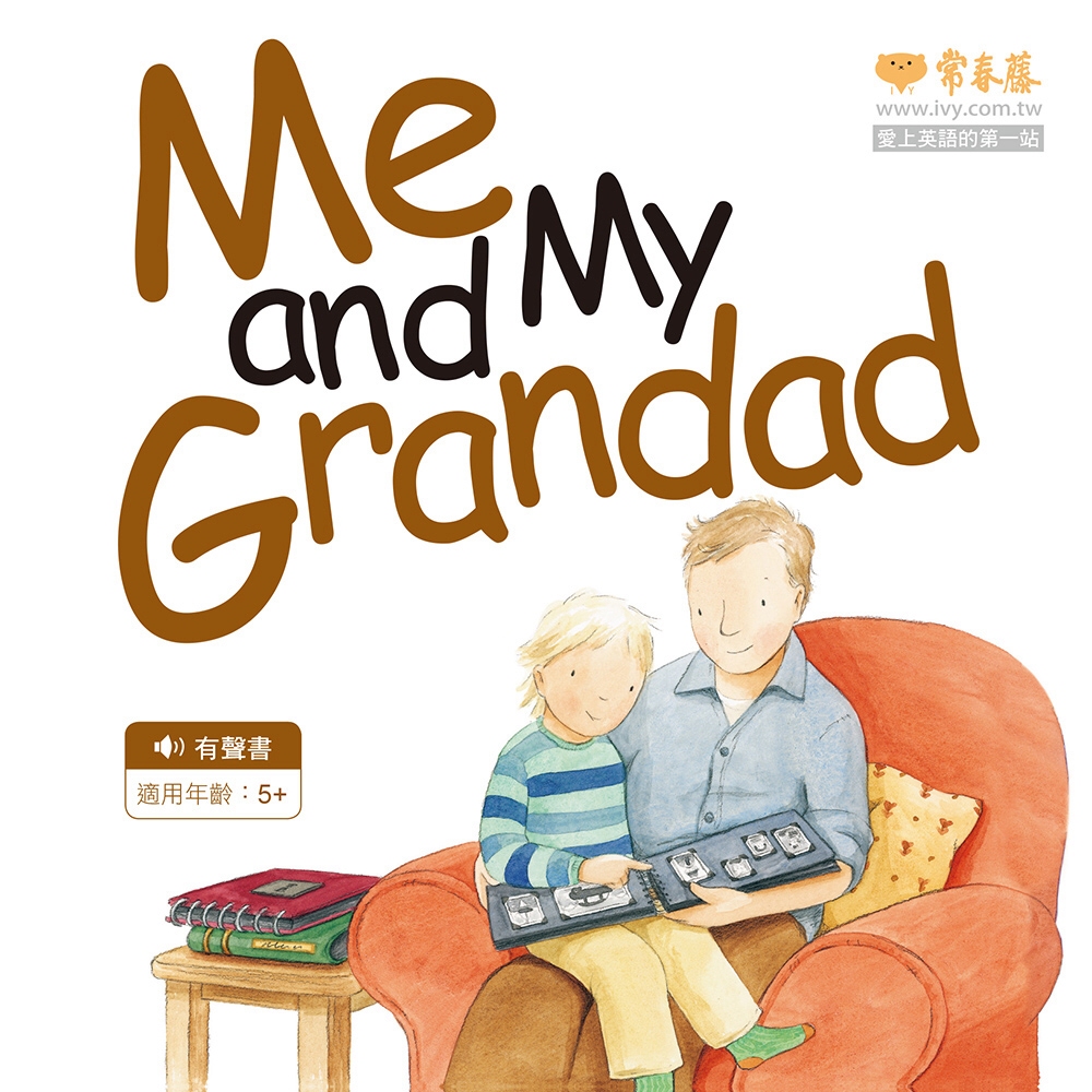 Me and My Grandad+1MP3 (中英雙語繪本...